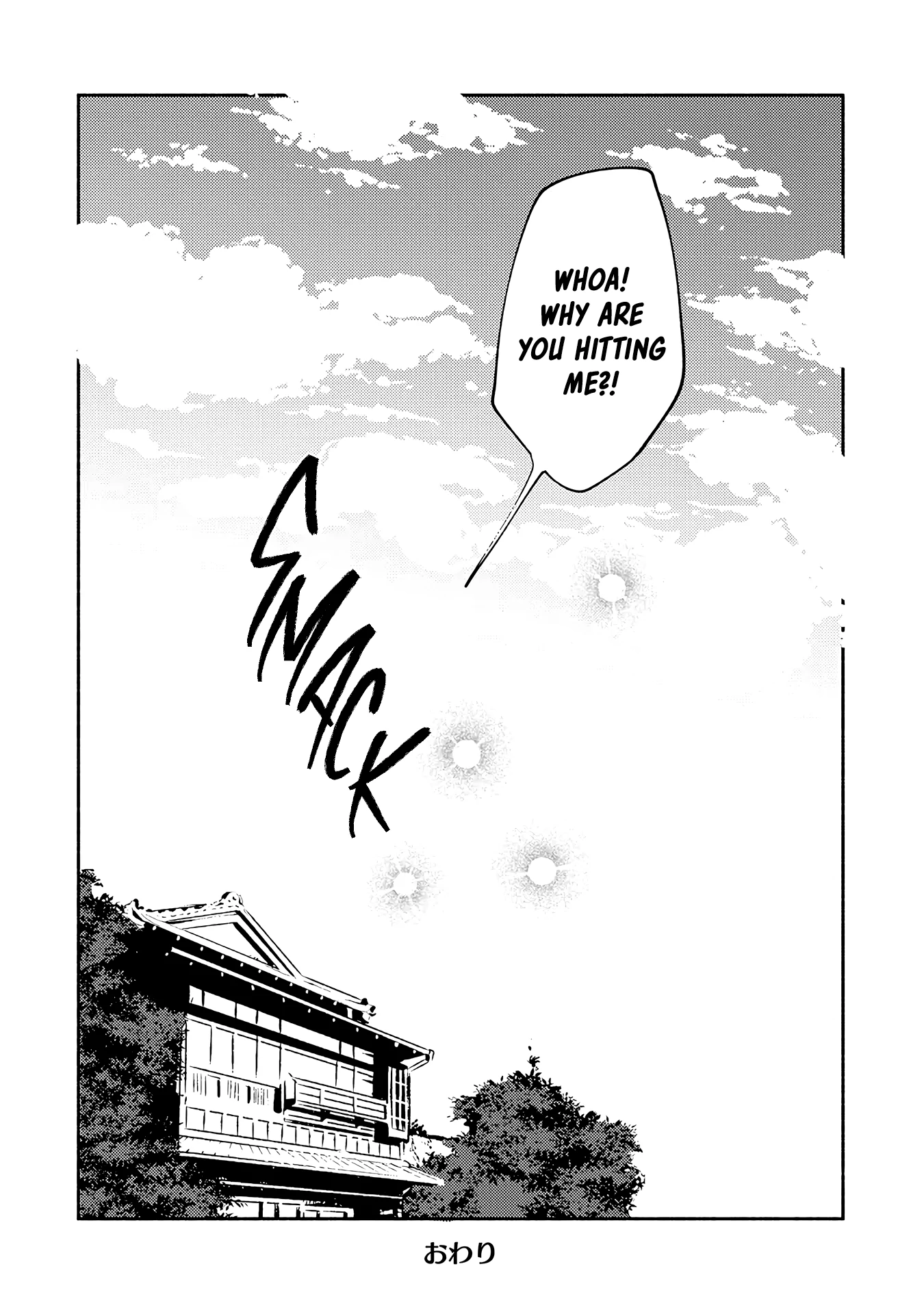 The Marriage of a Miko Chapter 5.5 - page 22