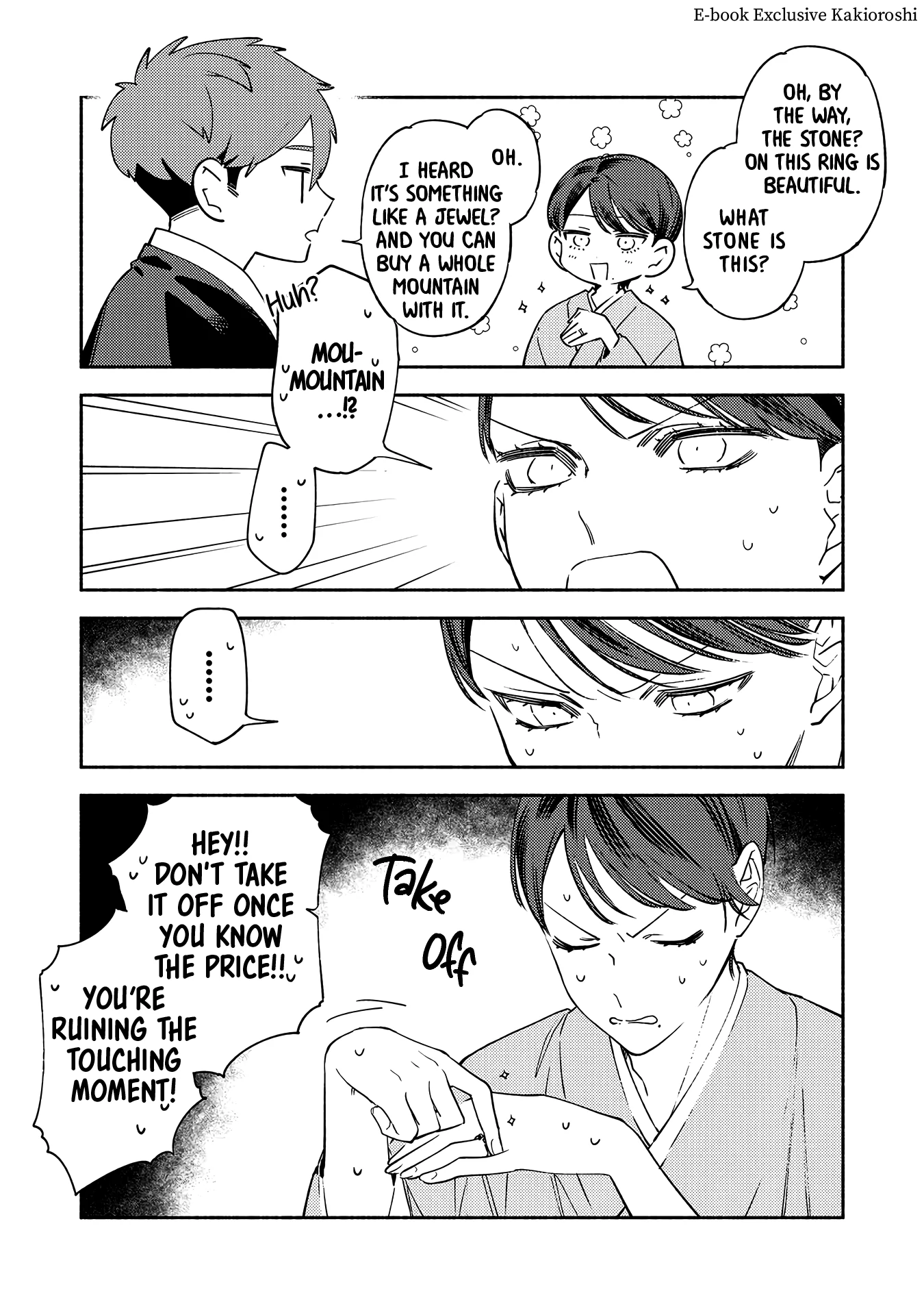 The Marriage of a Miko Chapter 5.6 - page 14