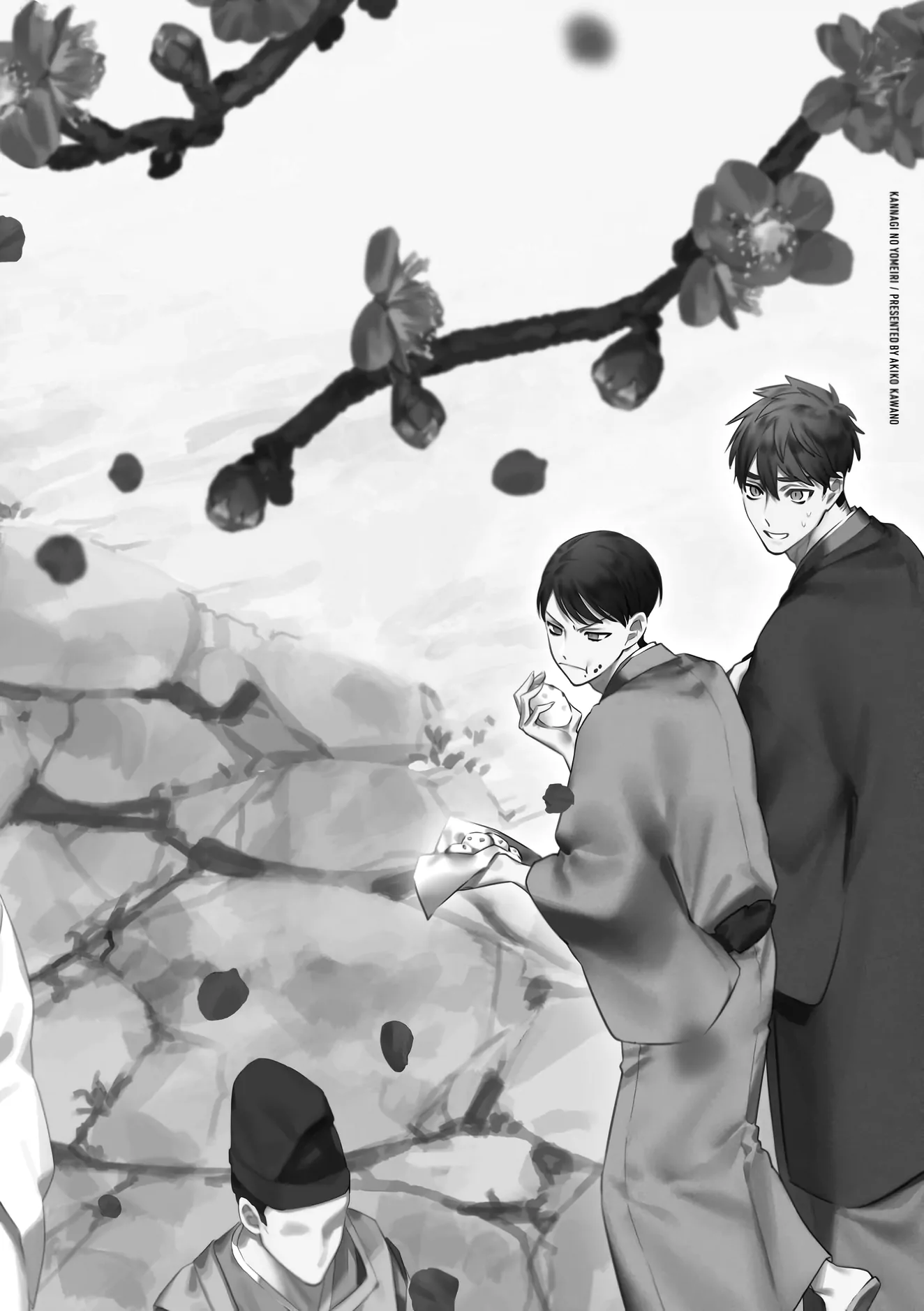 The Marriage of a Miko Chapter 5.6 - page 15