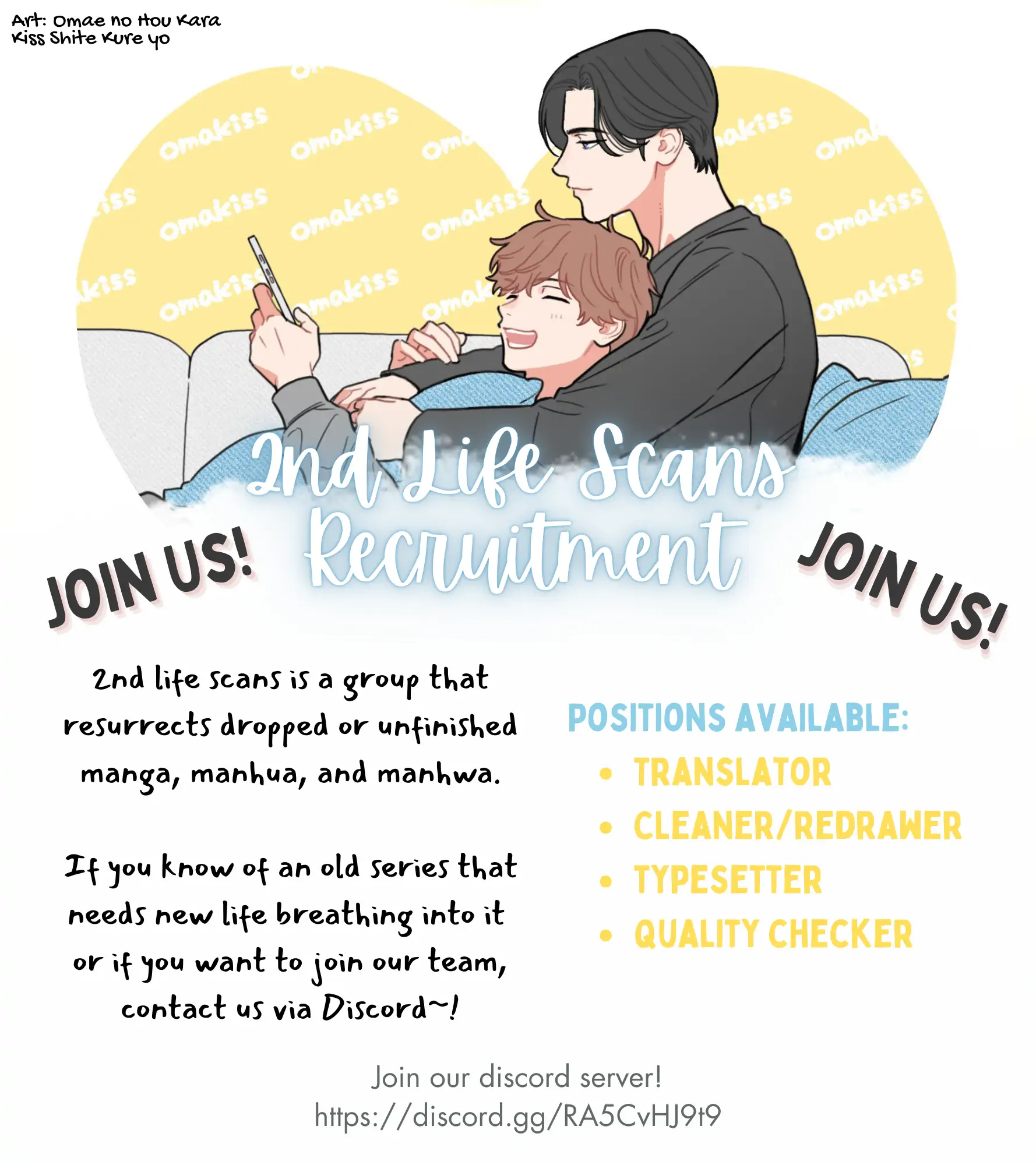 The Marriage of a Miko Chapter 5.6 - page 16