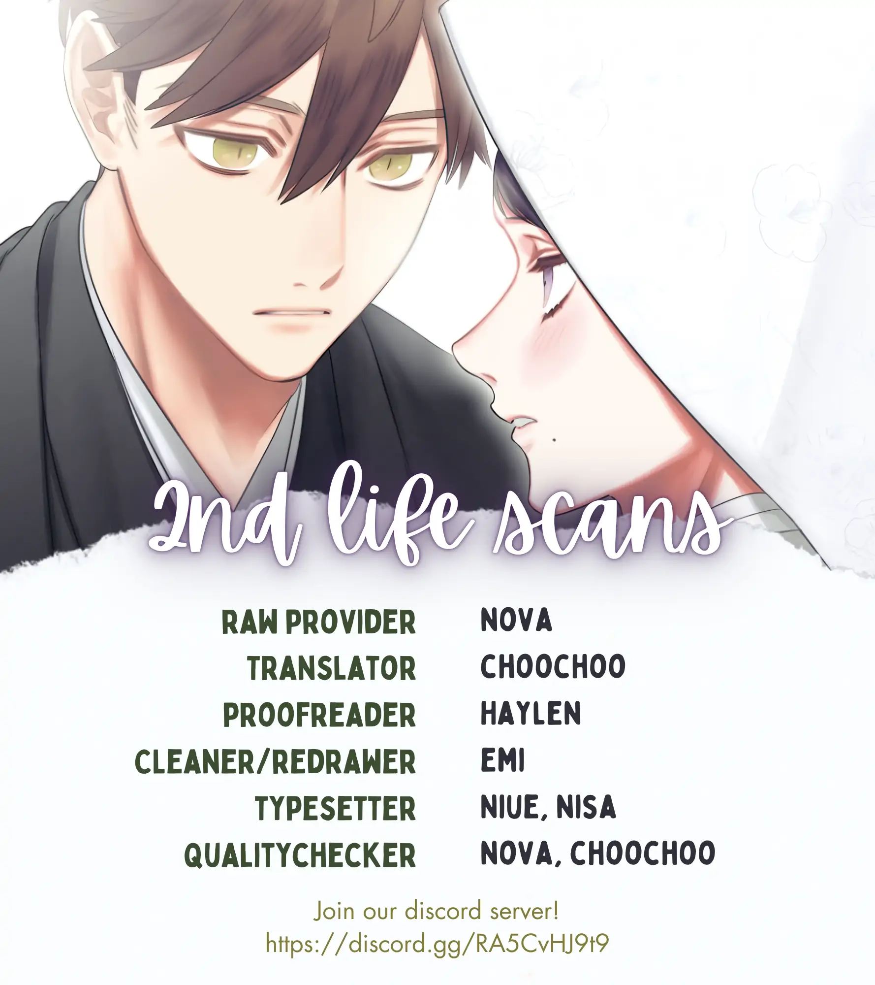 The Marriage of a Miko Chapter 5.6 - page 1