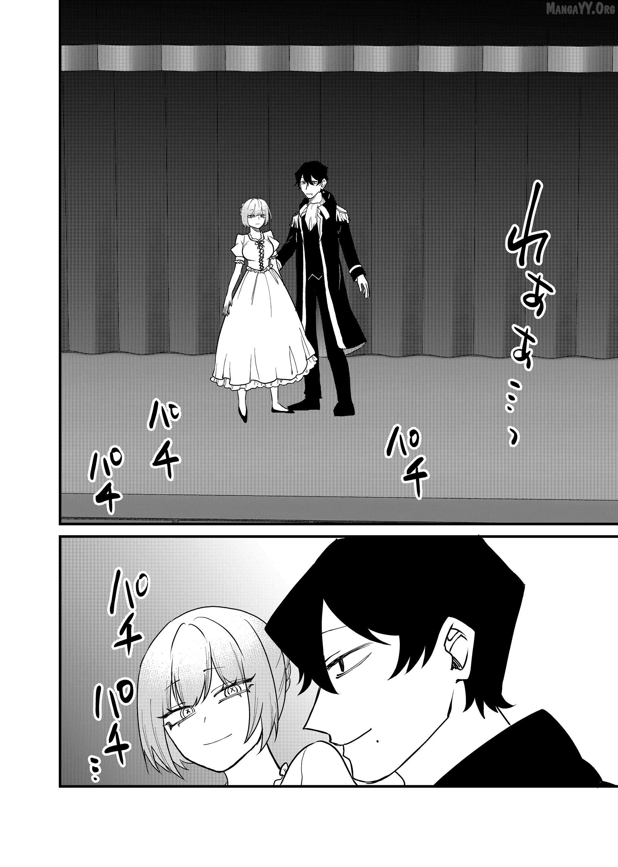 Shihai Shoujo Kubaru-chan Chapter 57 - page 2
