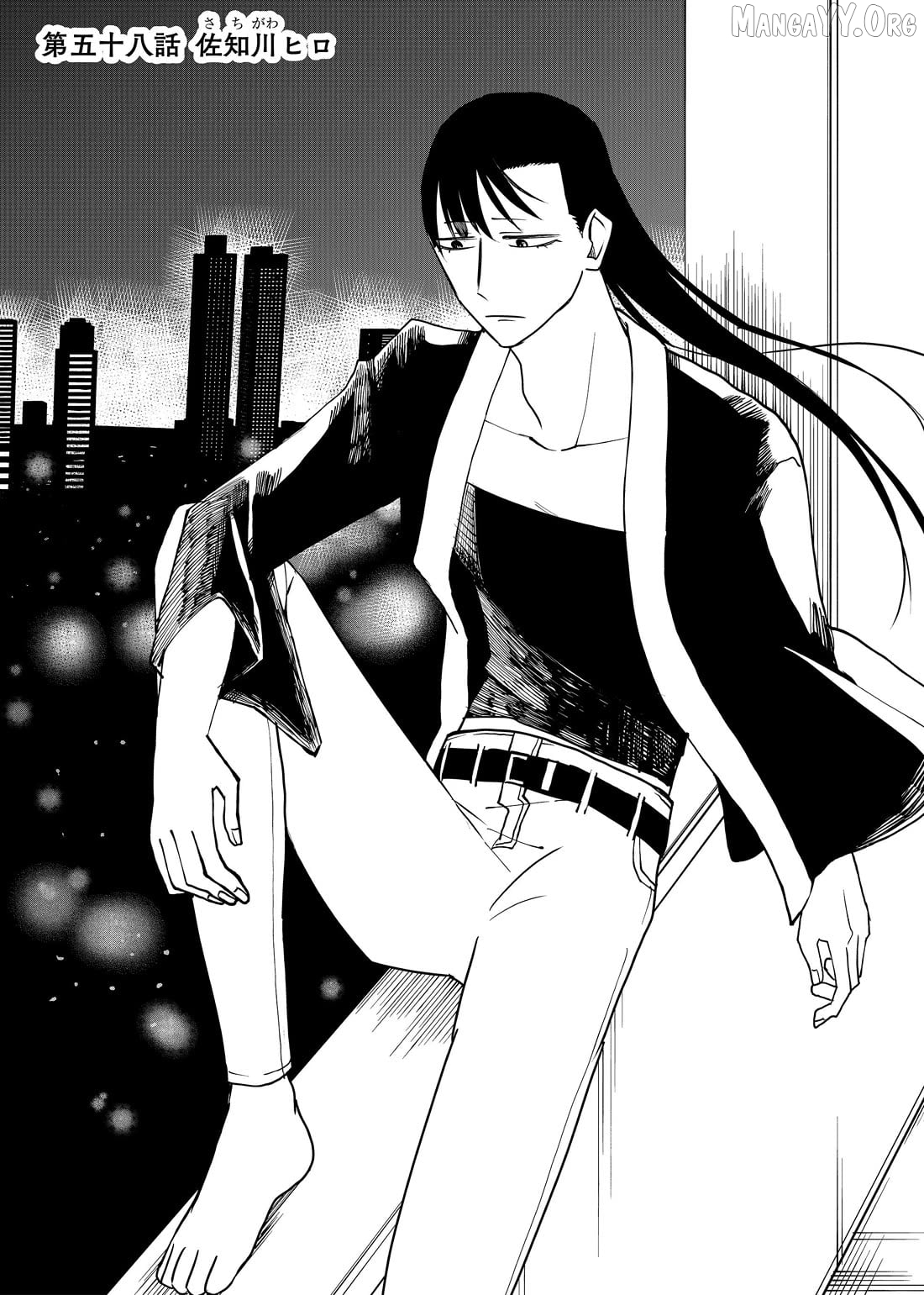 Shihai Shoujo Kubaru-chan Chapter 58 - page 3