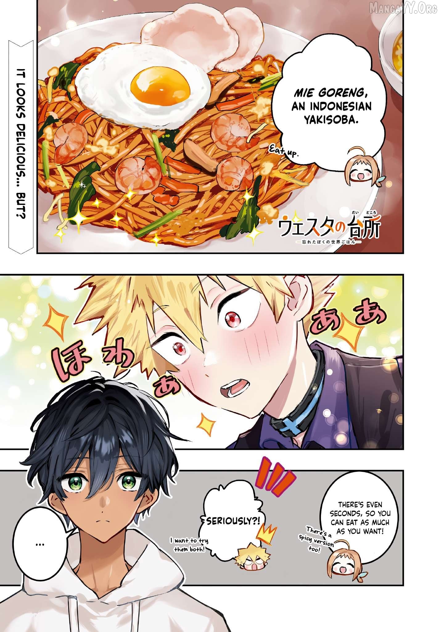 Westa no Daidokoro -Wasureta Boku no Sekai Gohan- Chapter 5 - page 2