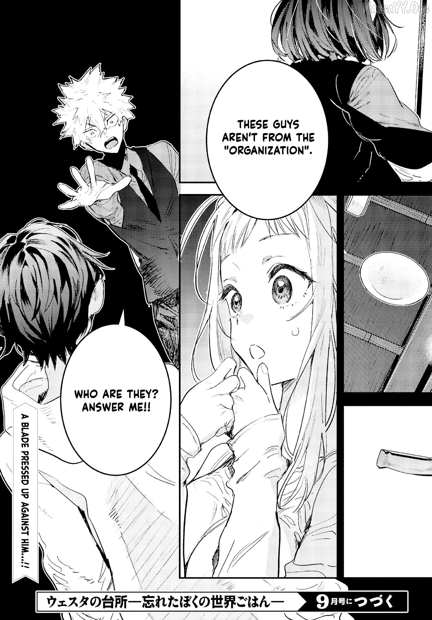 Westa no Daidokoro -Wasureta Boku no Sekai Gohan- Chapter 5 - page 48
