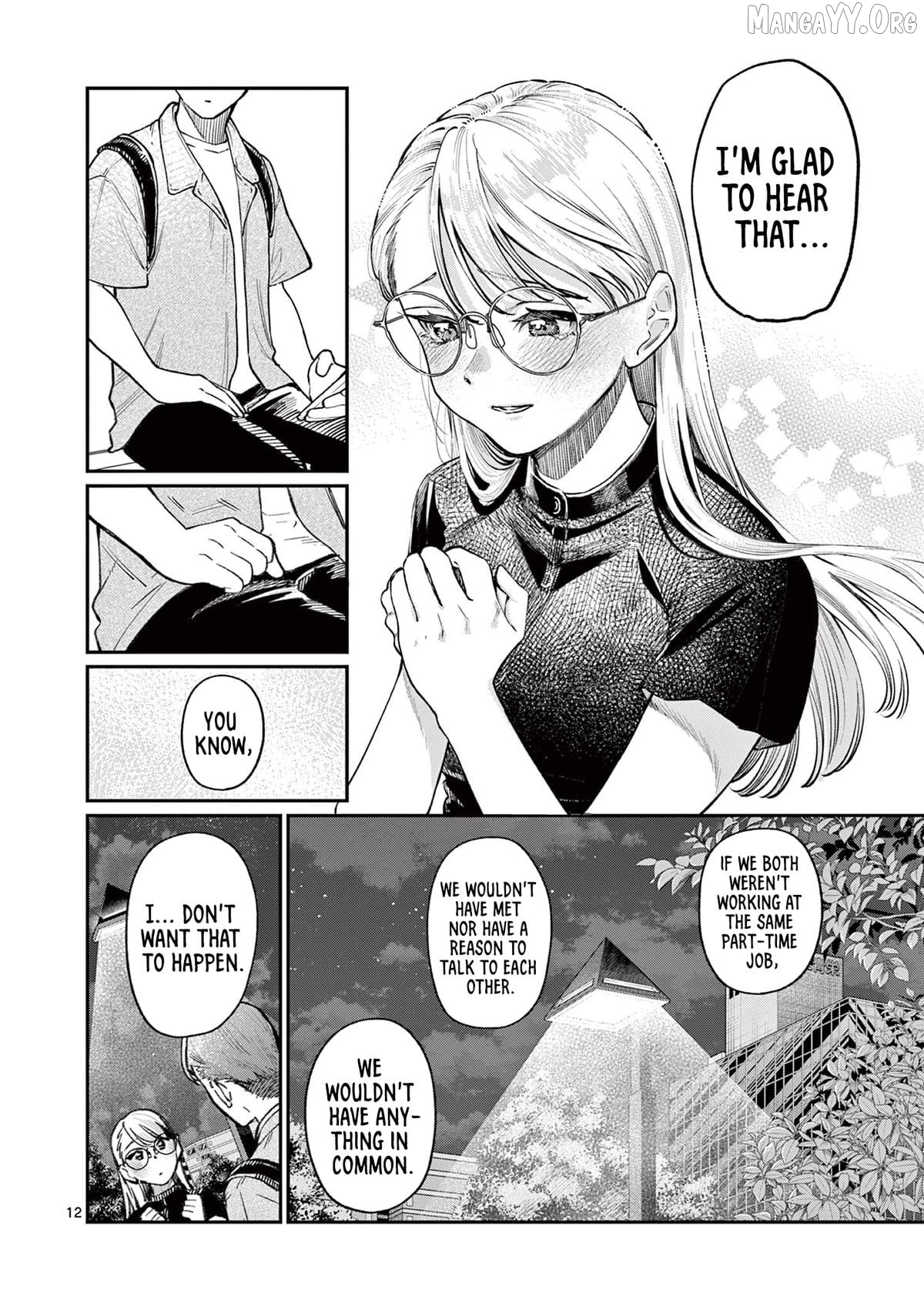 The Blue Love at the Wakaba Household Chapter 34 - page 12