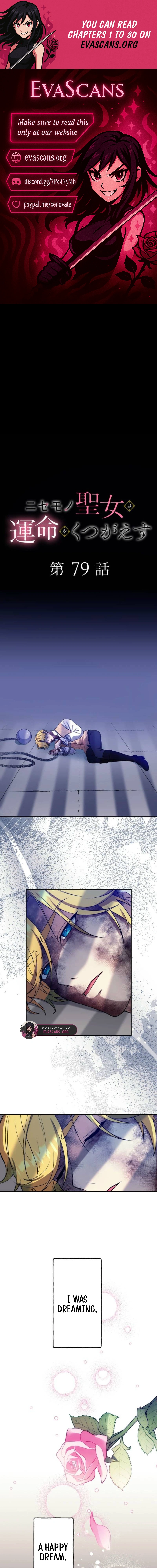 The False Saintess Overturns Her Fate Chapter 79 - page 1