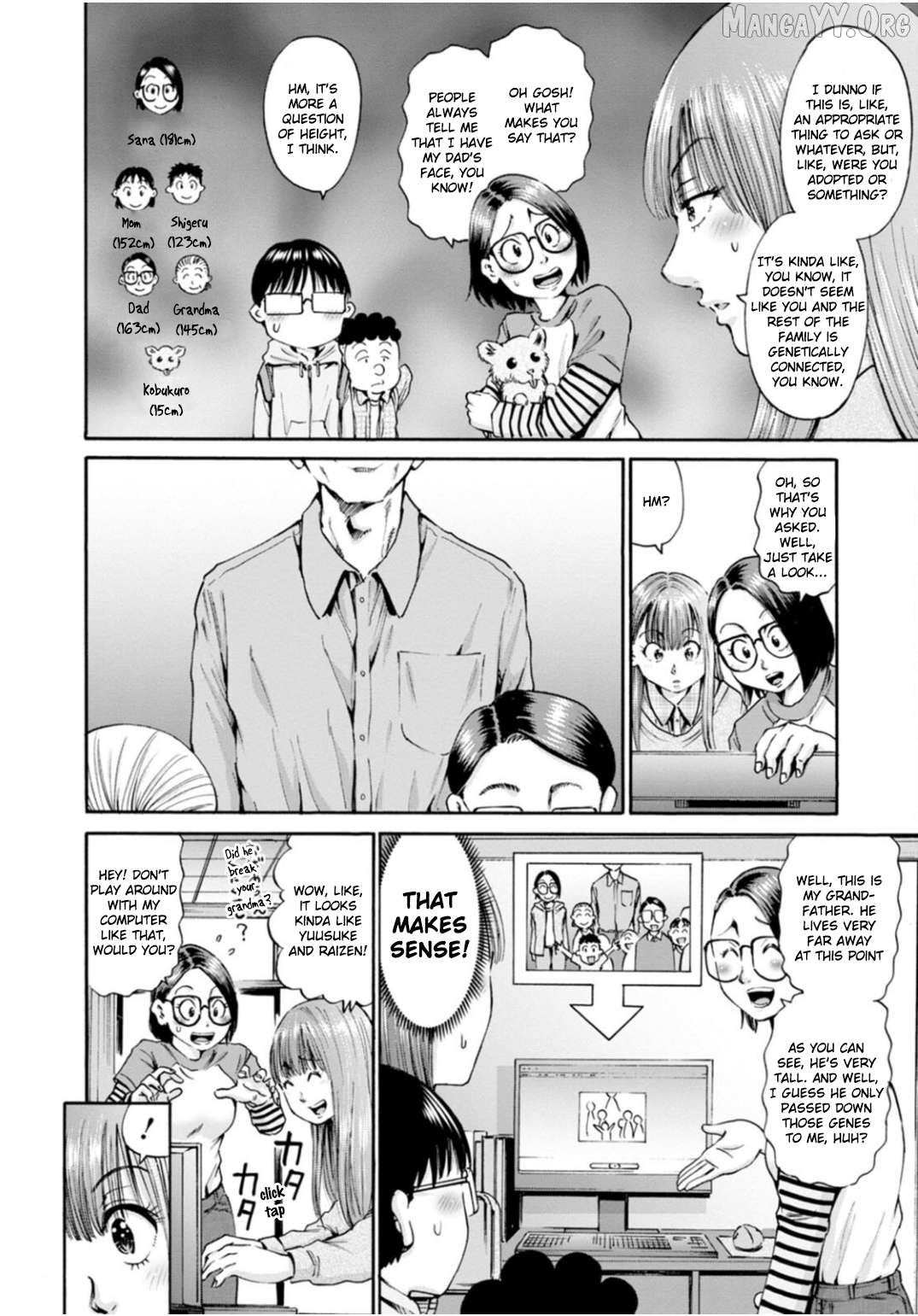 Wazato Miseteru Kamoi-san? Chapter 38 - page 4
