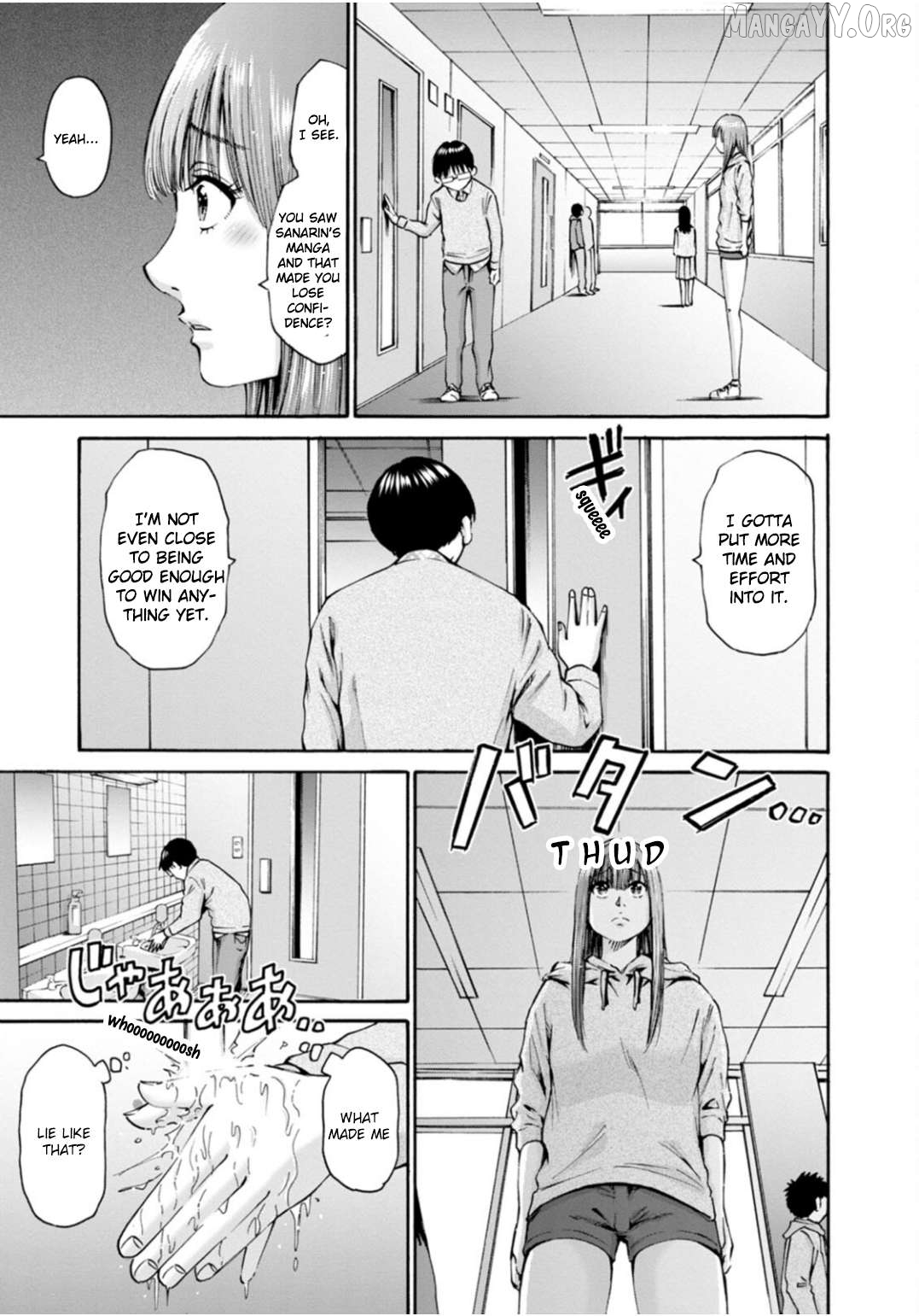 Wazato Miseteru Kamoi-san? Chapter 39 - page 3