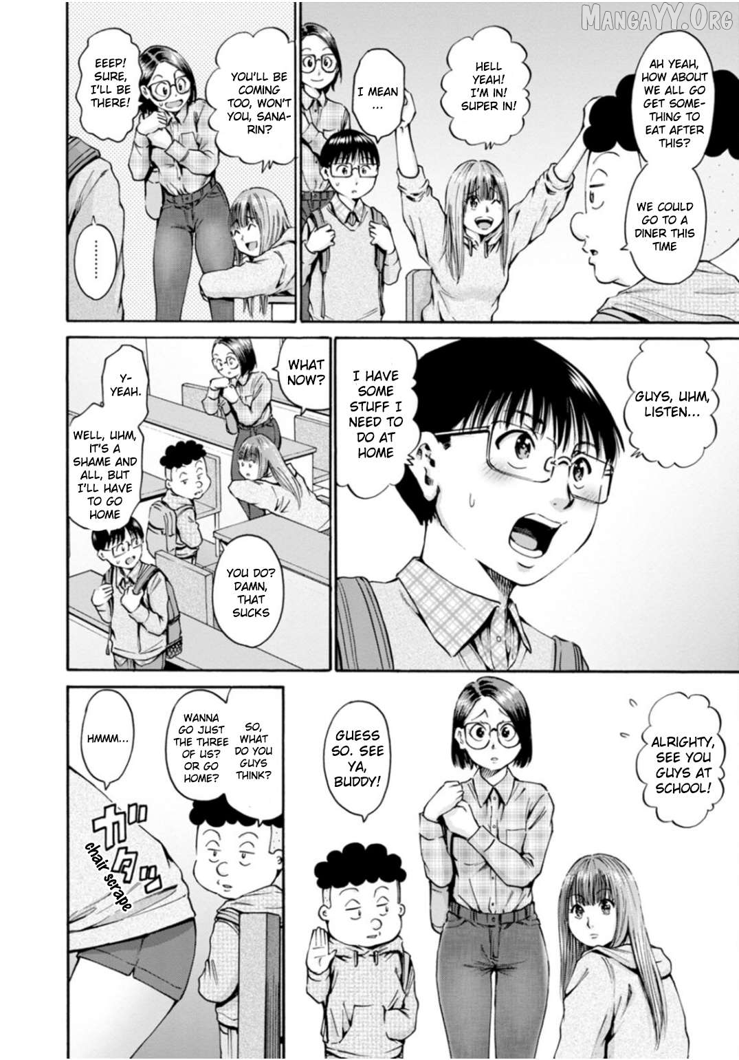Wazato Miseteru Kamoi-san? Chapter 39 - page 6