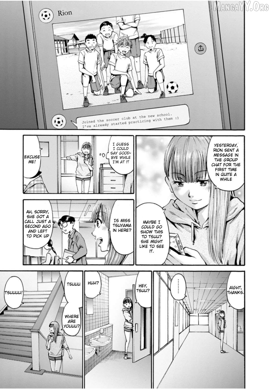 Wazato Miseteru Kamoi-san? Chapter 39 - page 9