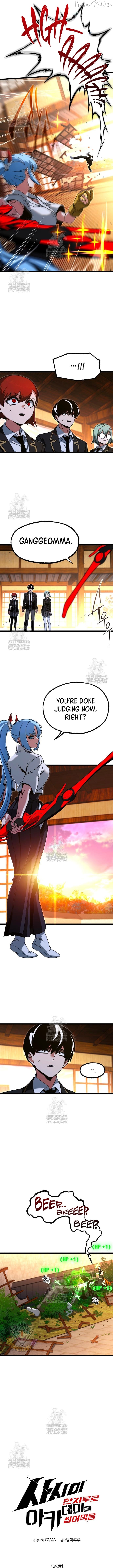 I Took over The Academy With a Single Sashimi Knife Chapter 56 - page 3