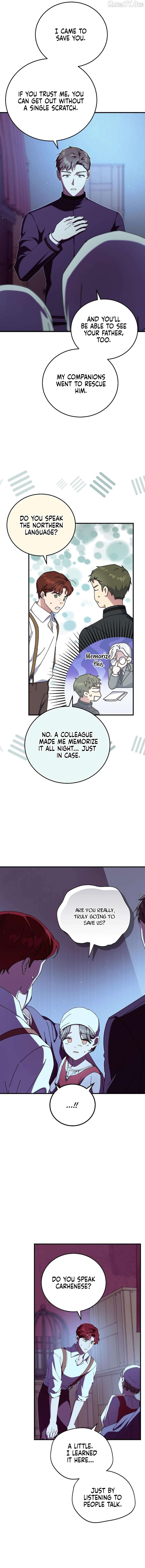 I Don’t Know, Shall We break Up Your Majesty? Chapter 57 - page 4