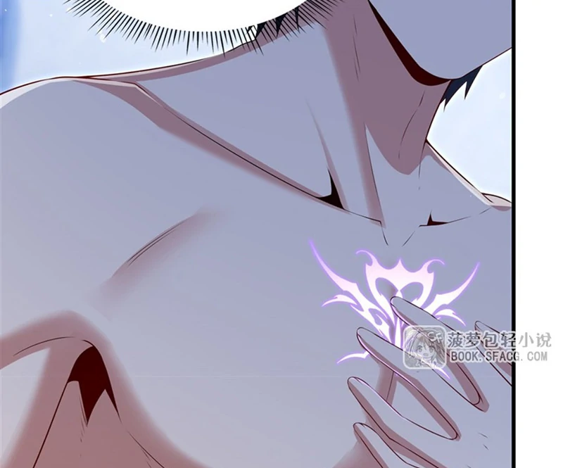 Shut up, Evil Dragon, I don't want to raise a child with you anymore Chapter 72 - page 13