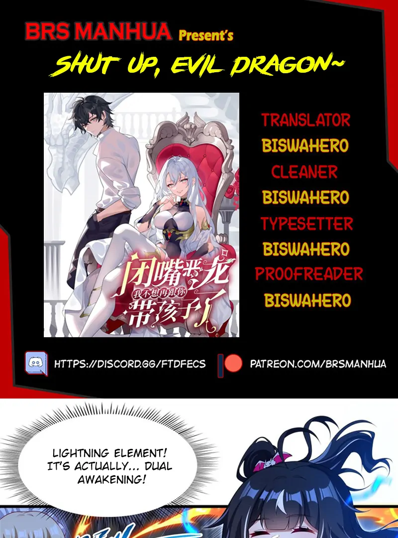 Shut up, Evil Dragon, I don't want to raise a child with you anymore Chapter 73 - page 1