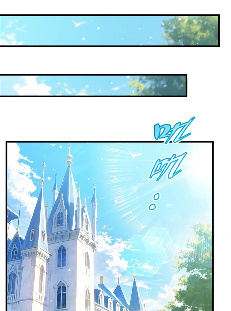 Shut up, Evil Dragon, I don't want to raise a child with you anymore Chapter 73 - page 26