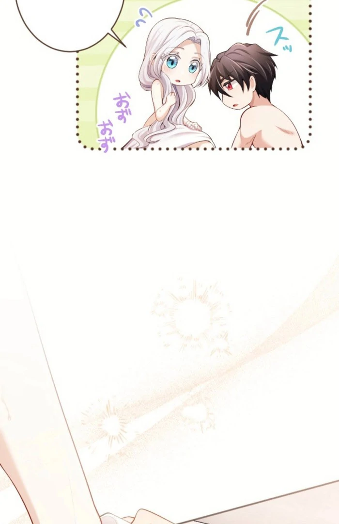 Your Majesty, I Will Raise Him This Time! Chapter 73 - page 71