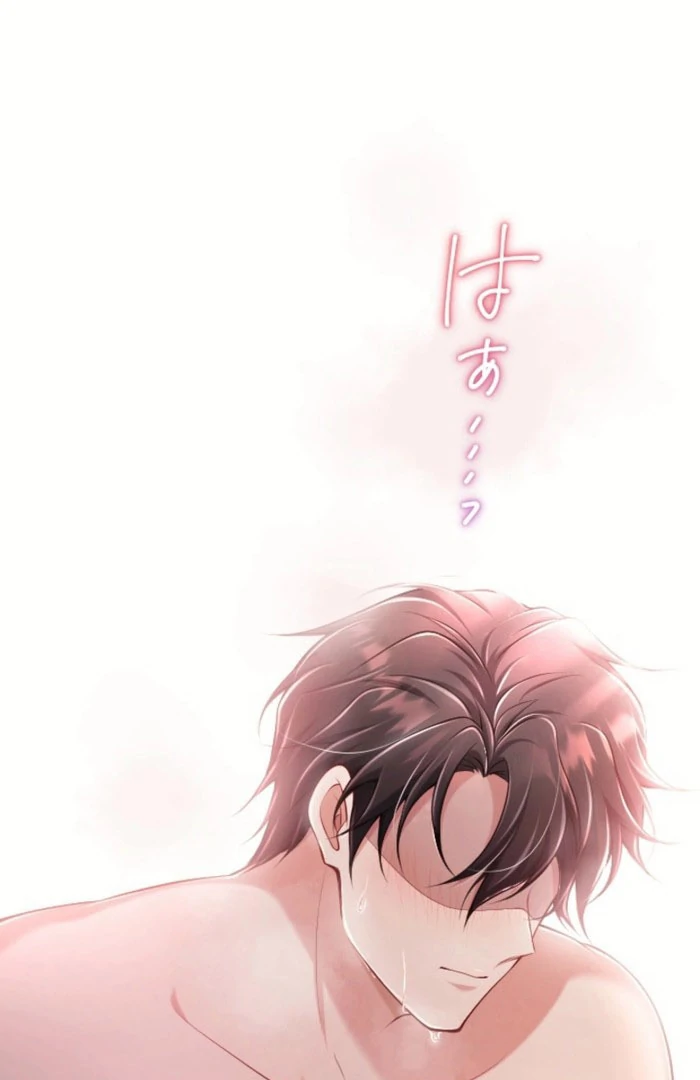 Your Majesty, I Will Raise Him This Time! Chapter 73 - page 96