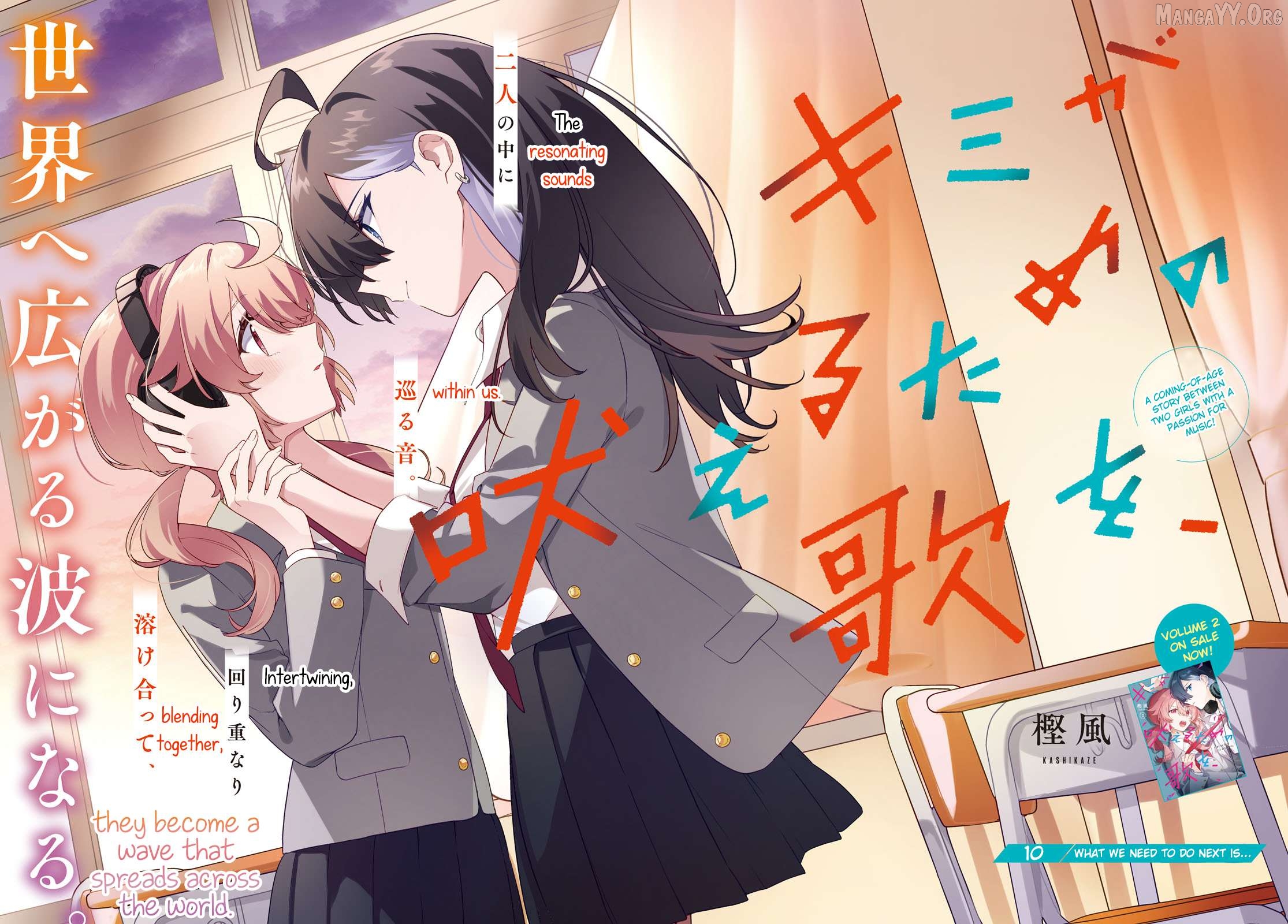 Kimi ga Hoeru Tame no Uta wo Chapter 10 - page 2