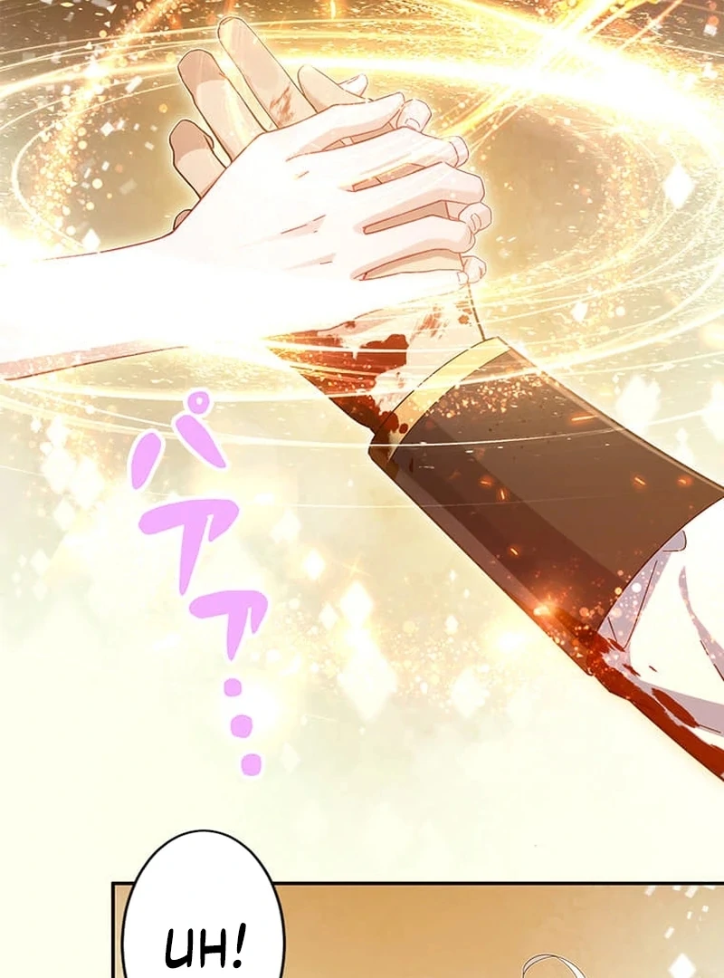 This Time, I Will Avoid This Marriage- a Method to Part Ways With You, Who Lacks Love Chapter 27 - page 18