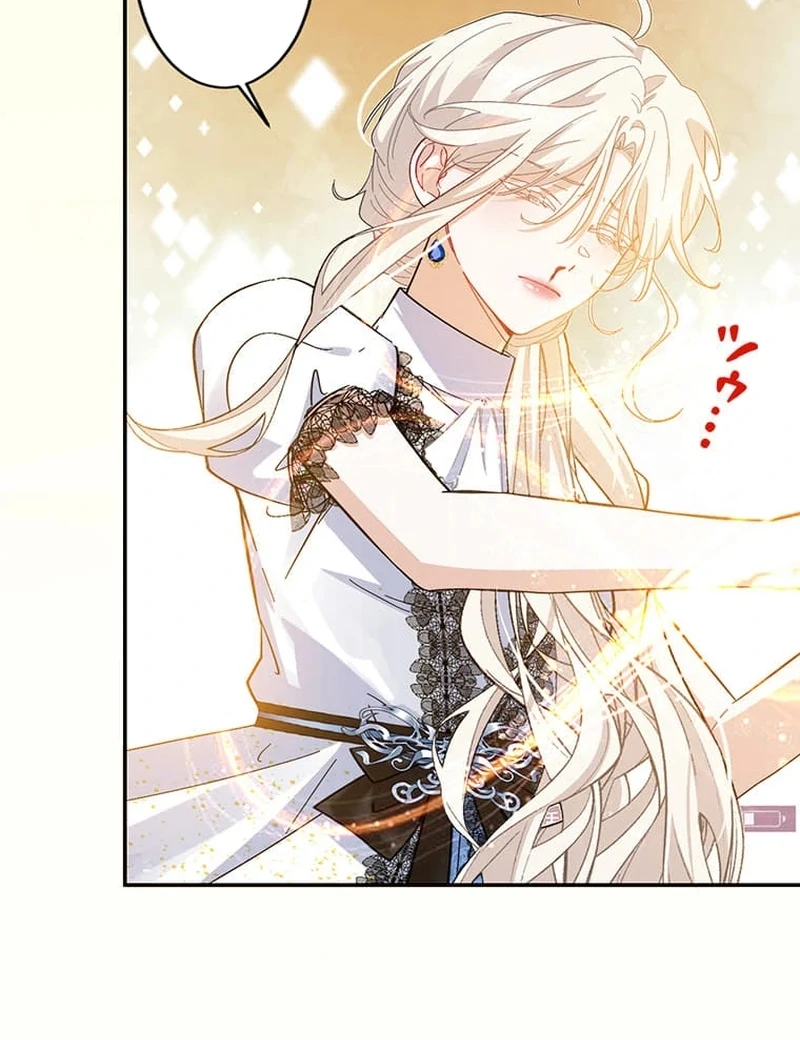 This Time, I Will Avoid This Marriage- a Method to Part Ways With You, Who Lacks Love Chapter 27 - page 19