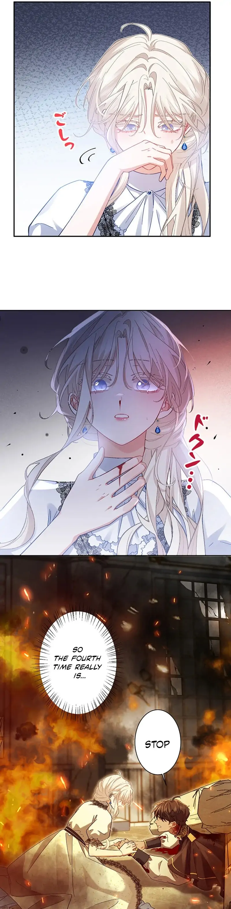 This Time, I Will Avoid This Marriage- a Method to Part Ways With You, Who Lacks Love Chapter 27 - page 21
