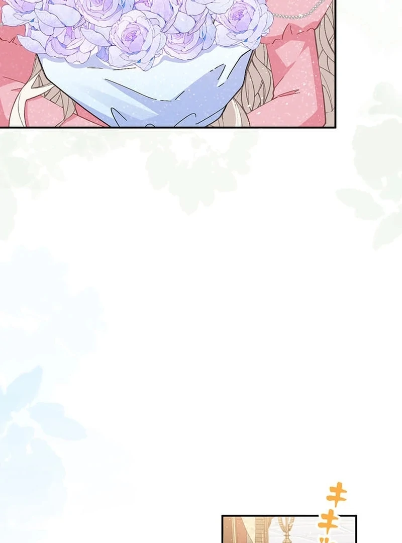This Time, I Will Avoid This Marriage- a Method to Part Ways With You, Who Lacks Love Chapter 27 - page 75