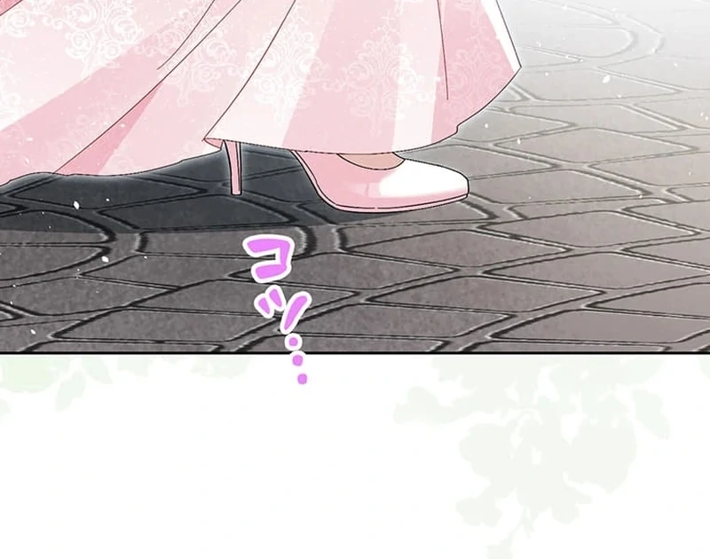 This Time, I Will Avoid This Marriage- a Method to Part Ways With You, Who Lacks Love Chapter 27 - page 82