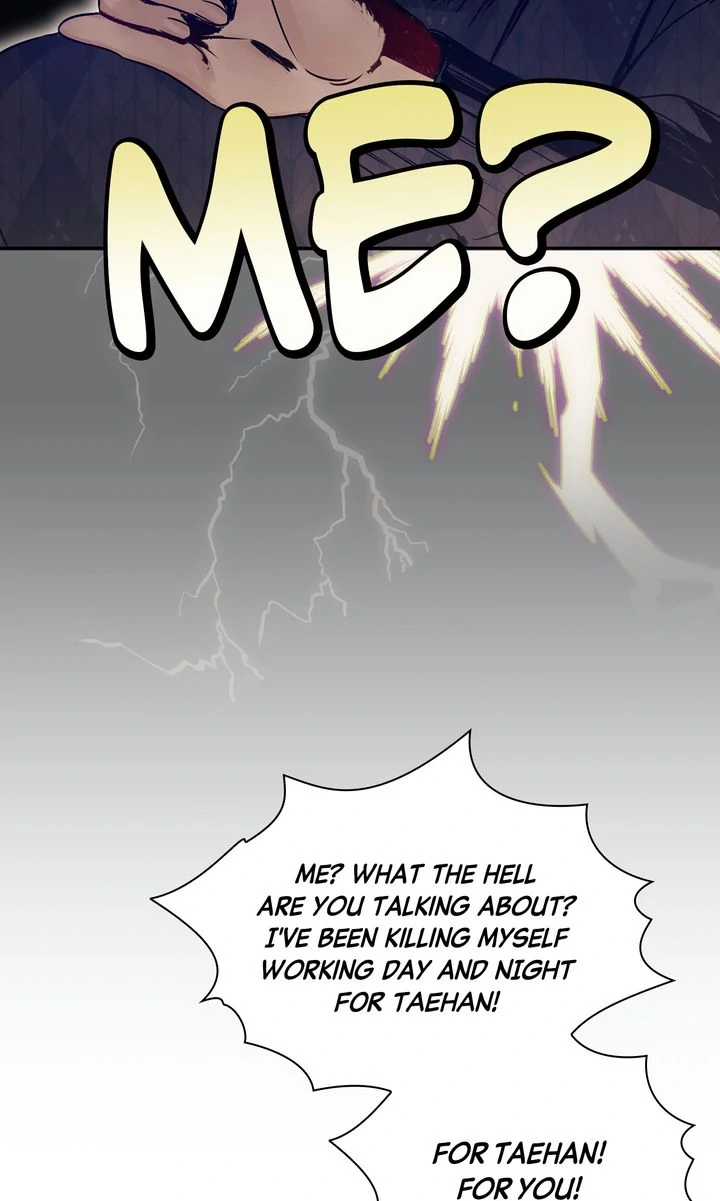 A Dangerous Friend of My Brother Chapter 17 - page 64