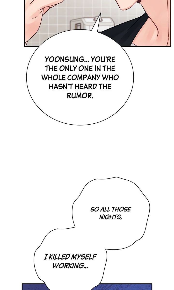 A Dangerous Friend of My Brother Chapter 17 - page 79