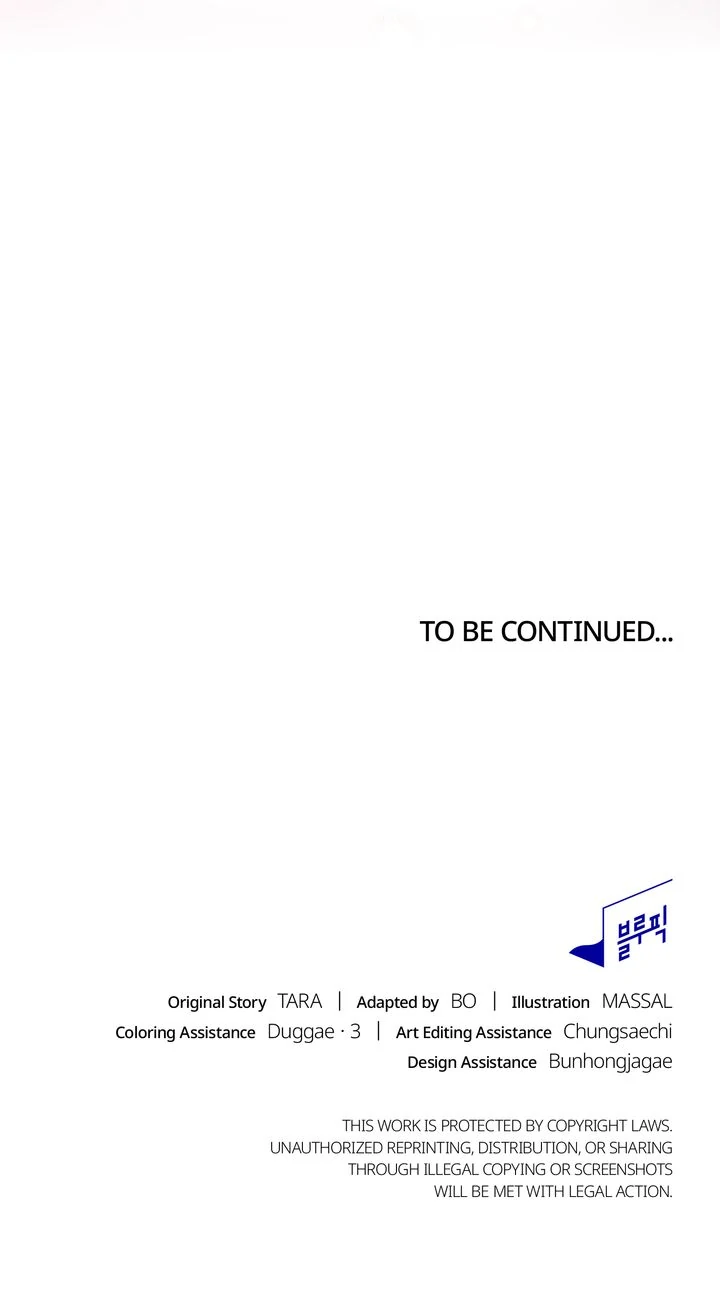 A Dangerous Friend of My Brother Chapter 17 - page 96