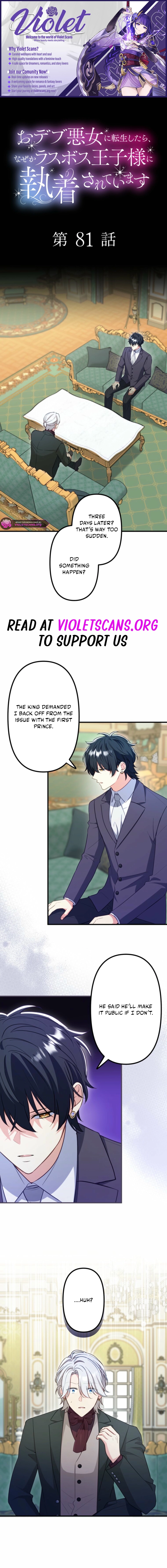The Final-Boss Prince is Somehow Obsessed with the Chubby Villainess: Reincarnated Me Chapter 81 - page 1