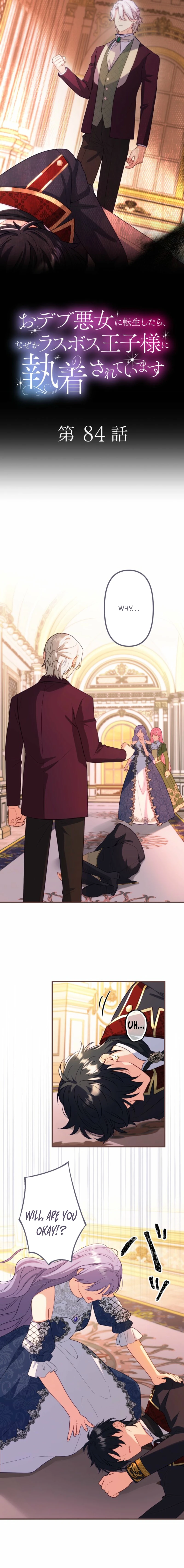 The Final-Boss Prince is Somehow Obsessed with the Chubby Villainess: Reincarnated Me Chapter 84 - page 2