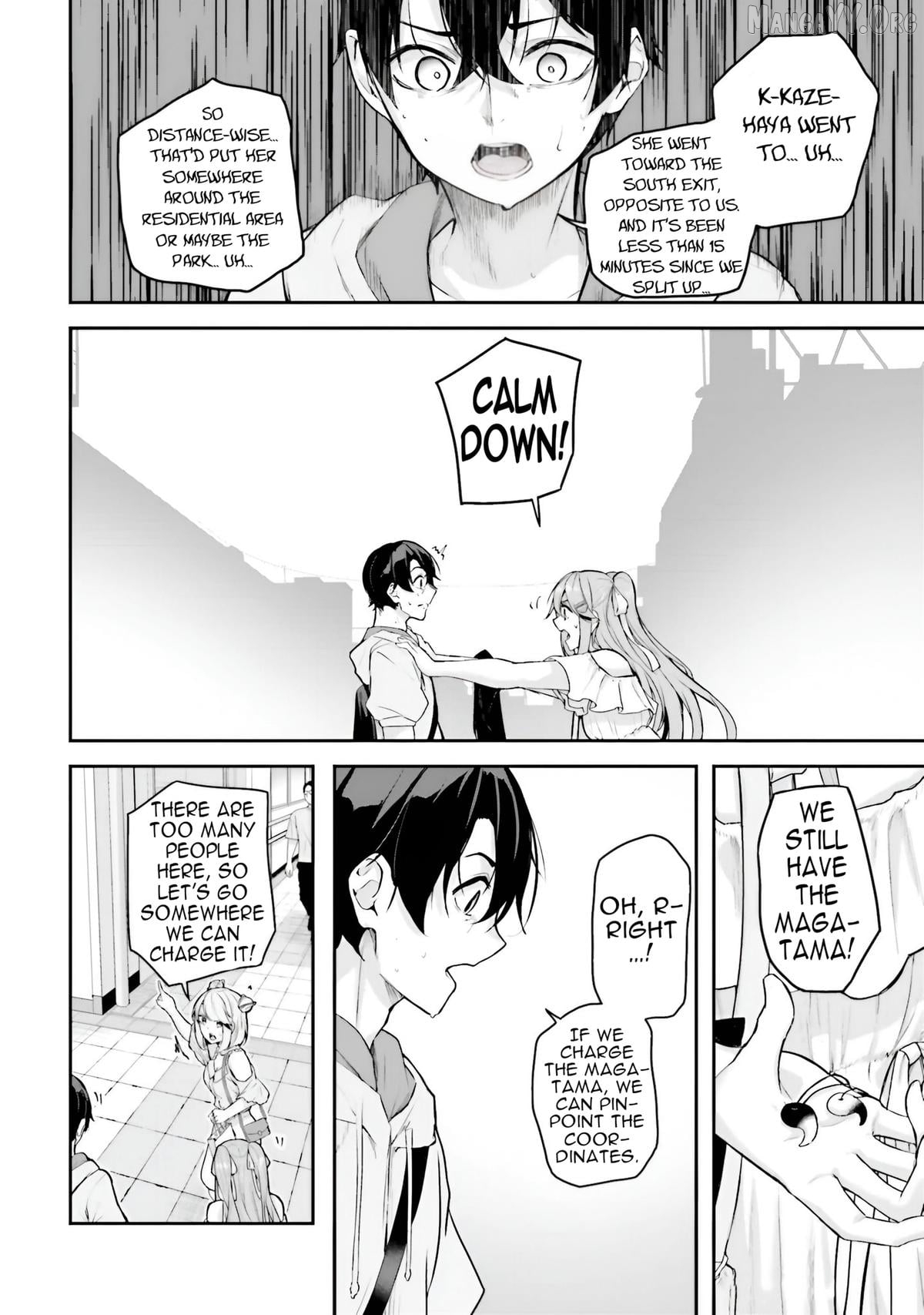 Kamikakushi no Eden Chapter 19 - page 3