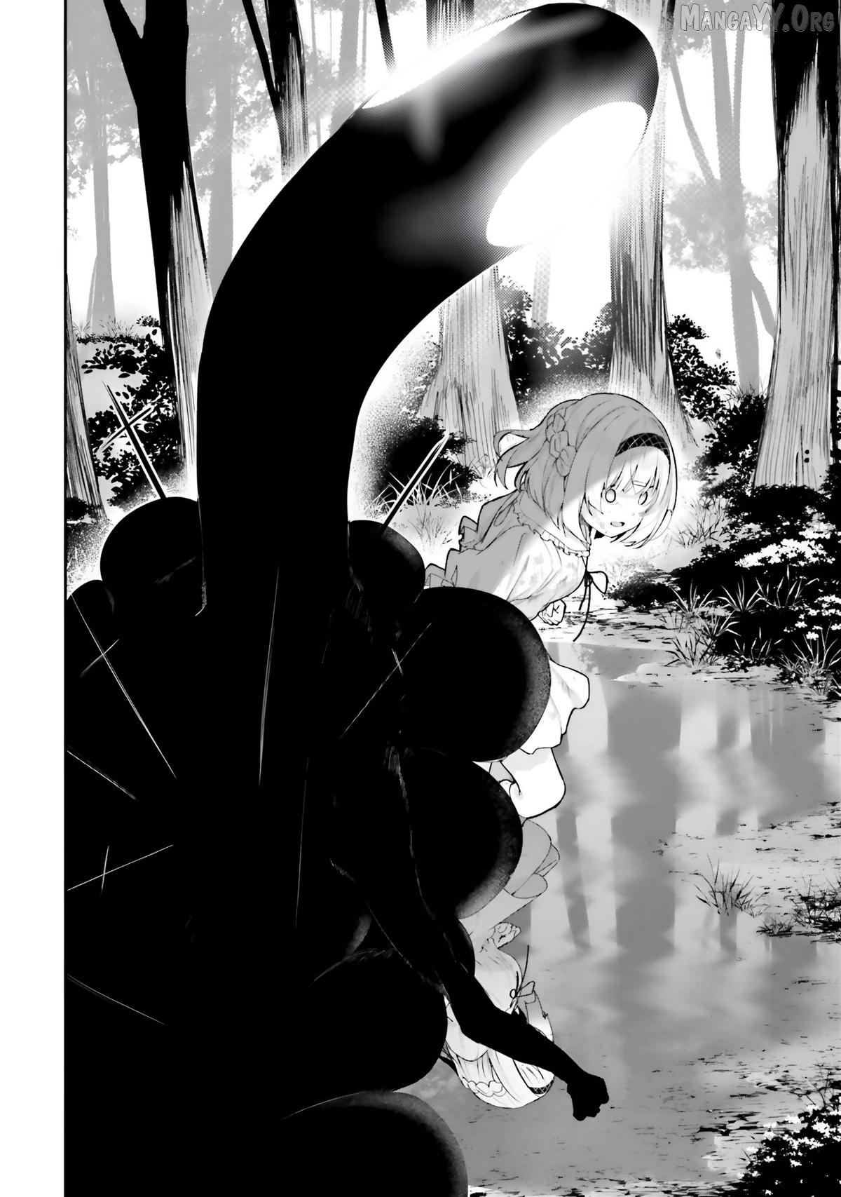 Kamikakushi no Eden Chapter 19 - page 7