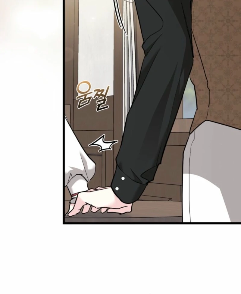 How Can You Pay Back The Kindness I Raised With Obsession? Chapter 53 - page 28