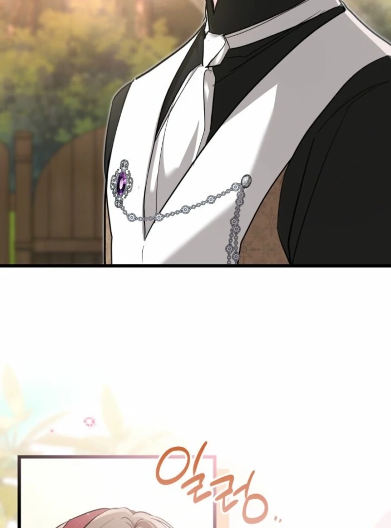 How Can You Pay Back The Kindness I Raised With Obsession? Chapter 53 - page 37