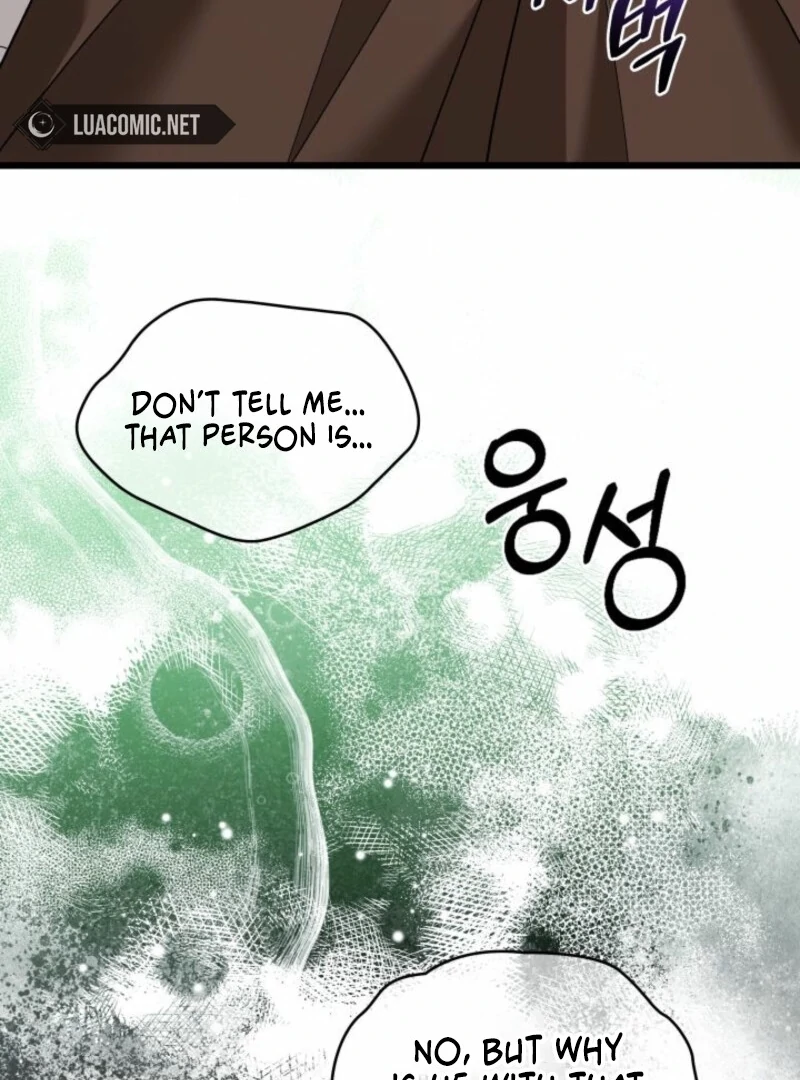 How Can You Pay Back The Kindness I Raised With Obsession? Chapter 53 - page 47