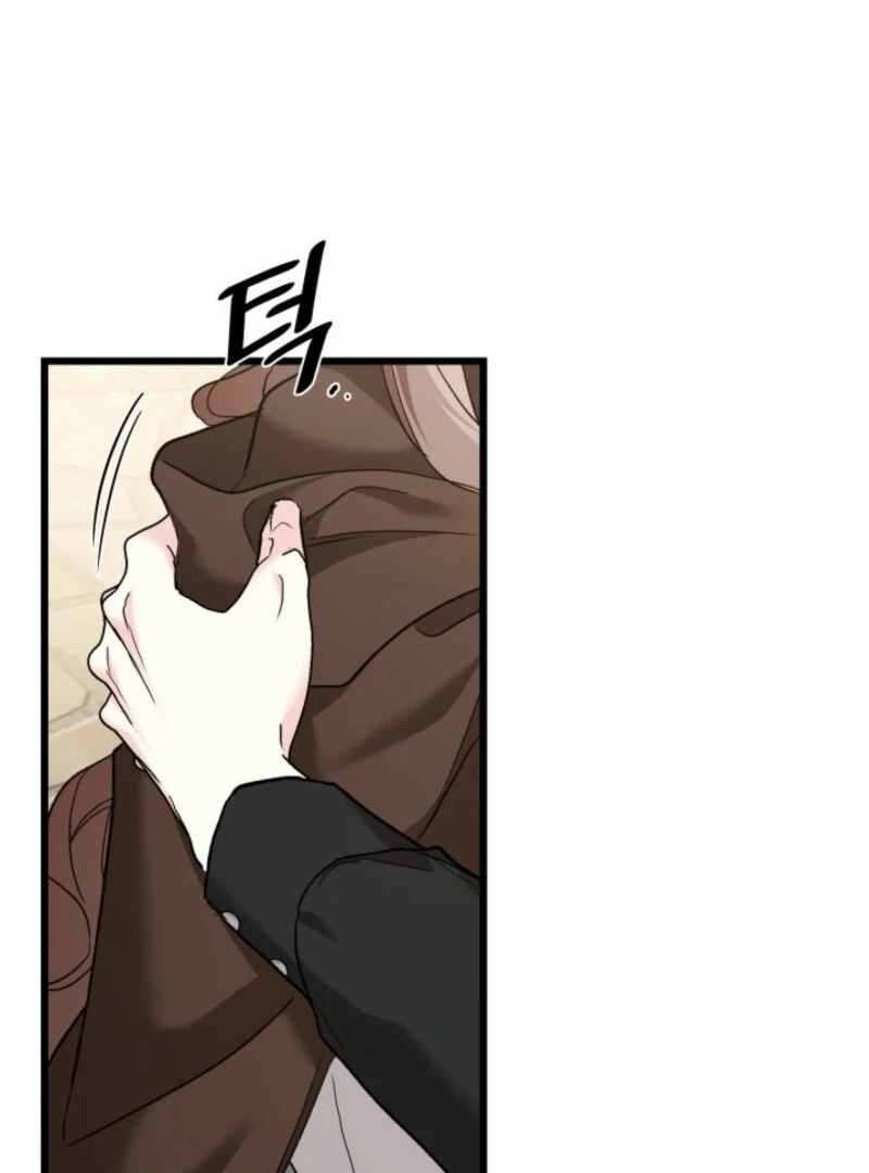 How Can You Pay Back The Kindness I Raised With Obsession? Chapter 53 - page 58