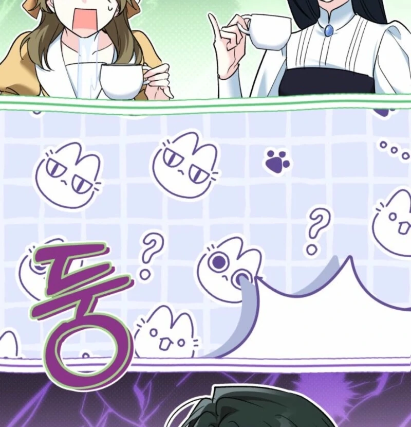 How Can You Pay Back The Kindness I Raised With Obsession? Chapter 53 - page 68