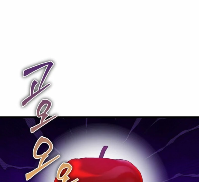 How Can You Pay Back The Kindness I Raised With Obsession? Chapter 54 - page 27
