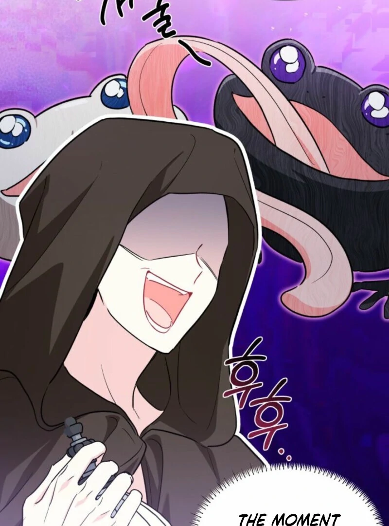 How Can You Pay Back The Kindness I Raised With Obsession? Chapter 54 - page 33