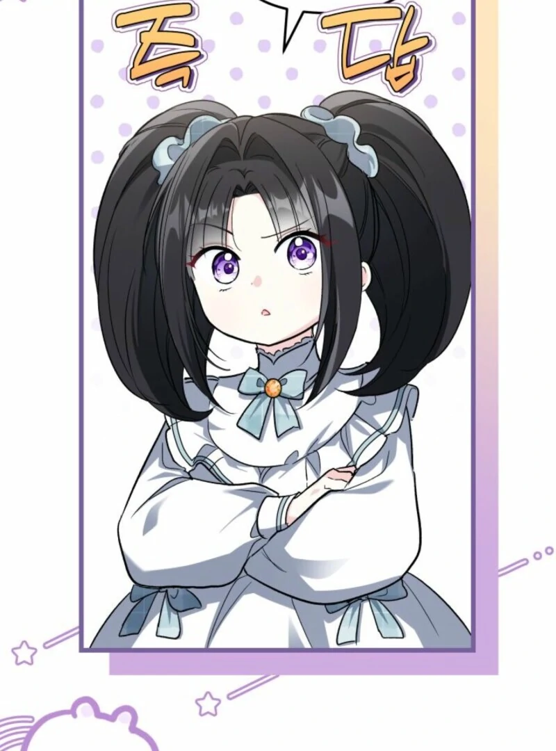 How Can You Pay Back The Kindness I Raised With Obsession? Chapter 54 - page 4