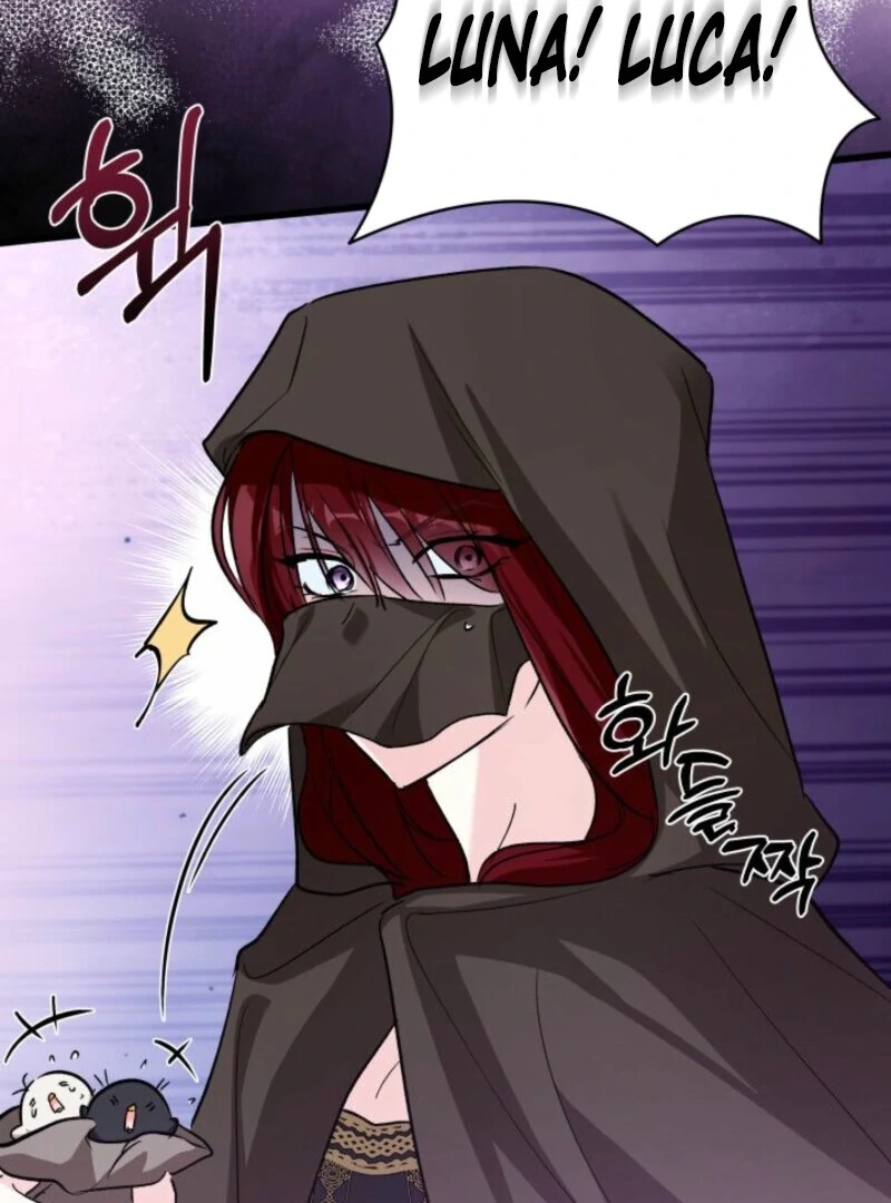 How Can You Pay Back The Kindness I Raised With Obsession? Chapter 54 - page 86