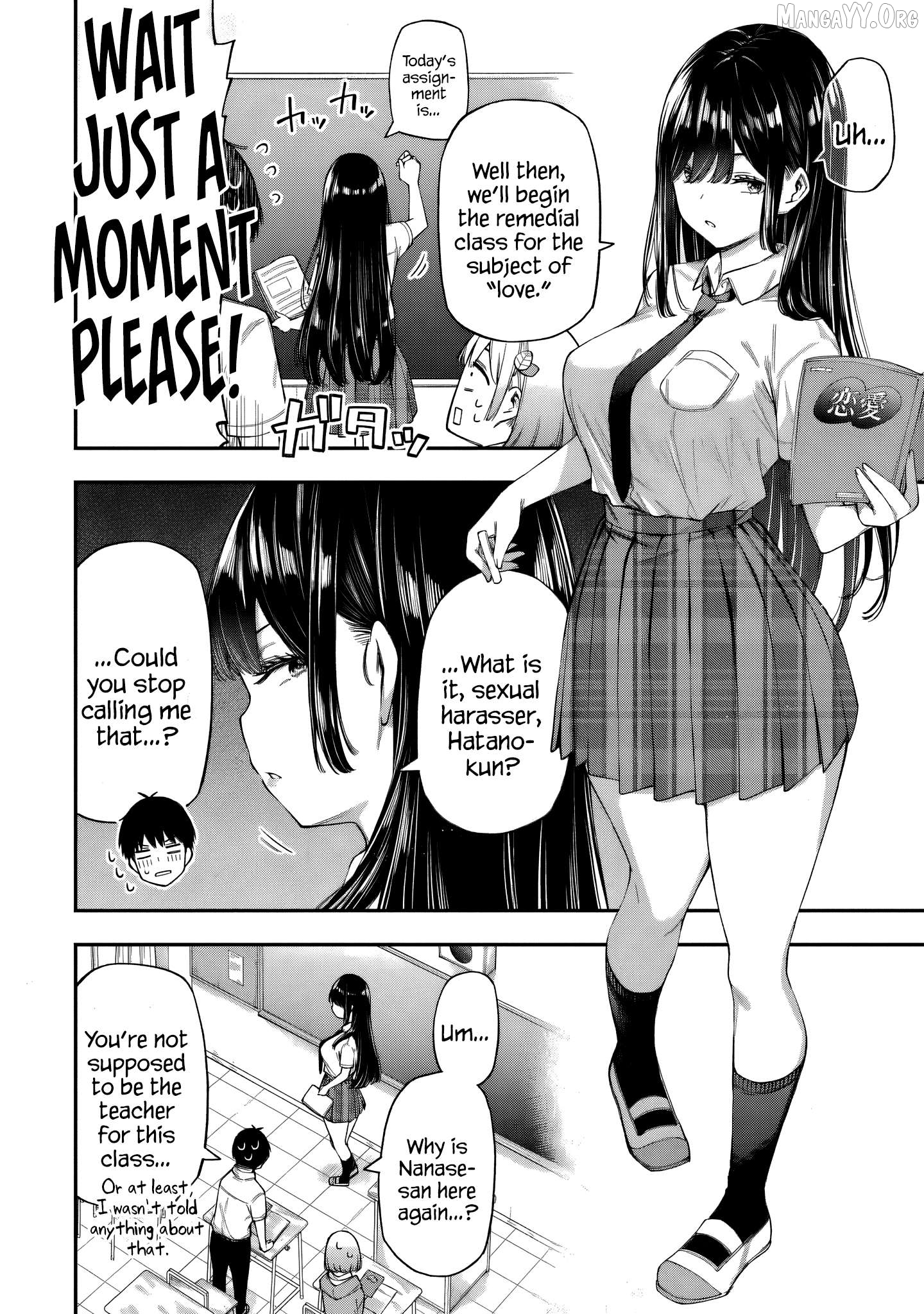 Renai no Jugyou Chapter 4.2 - page 2
