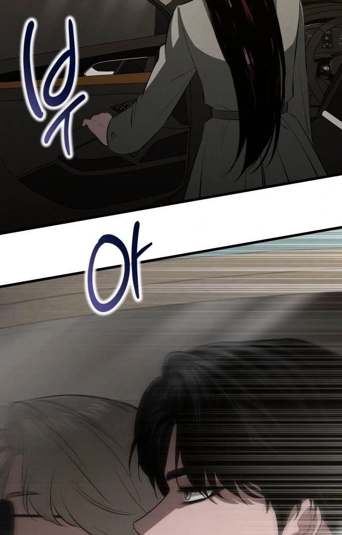 Bad Bastard that Can't Be Cheated Chapter 62 - page 17