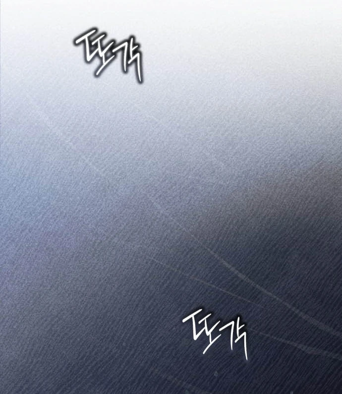 Bad Bastard that Can't Be Cheated Chapter 62 - page 42