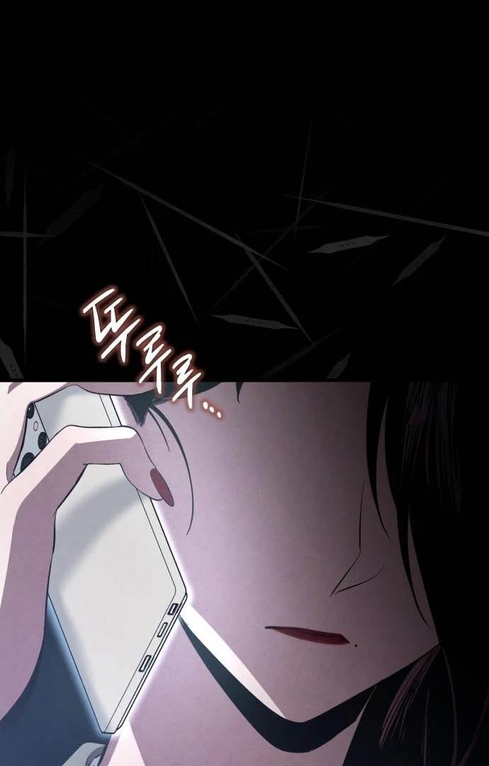 Bad Bastard that Can't Be Cheated Chapter 62 - page 48