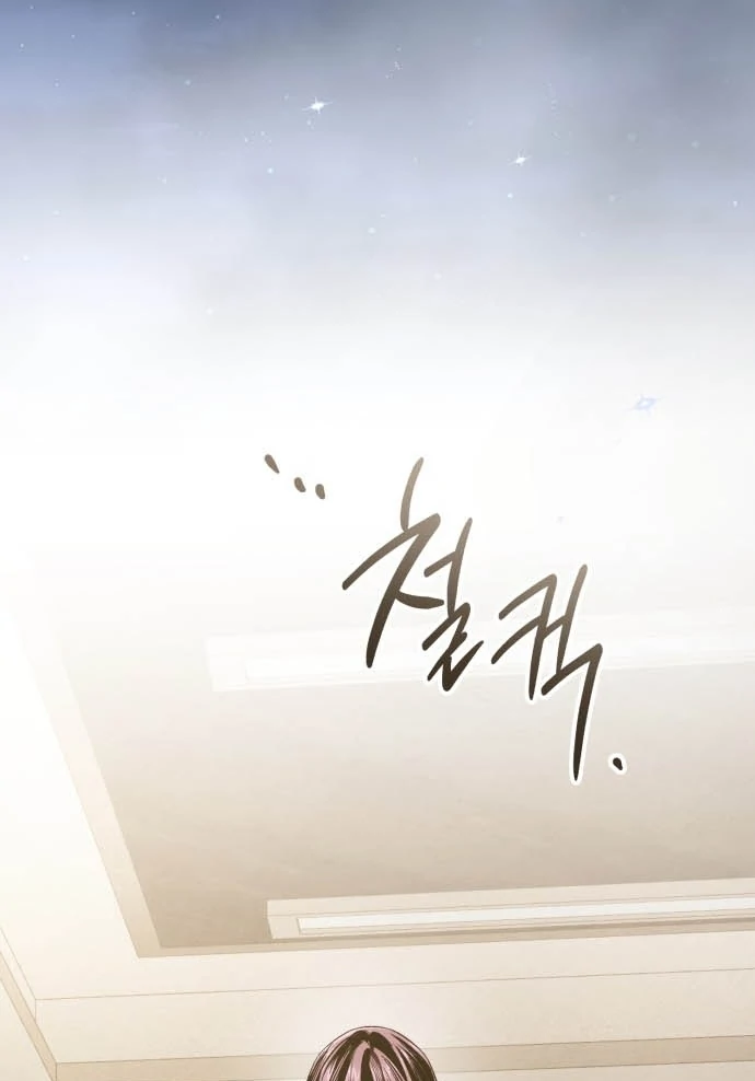 Bad Bastard that Can't Be Cheated Chapter 62 - page 82