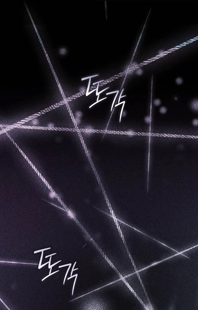 Bad Bastard that Can't Be Cheated Chapter 62 - page 92